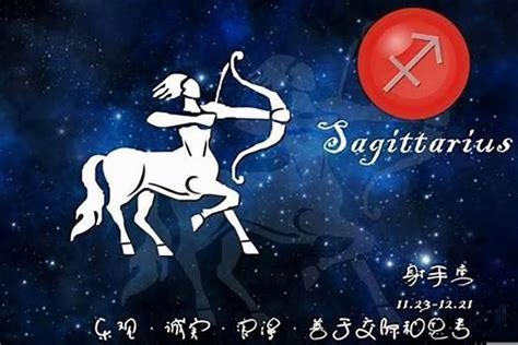 射手女適合的星座男|射手女適合什麼星座男？揭開愛情的星空之謎 – 星語軌跡 讓星星。